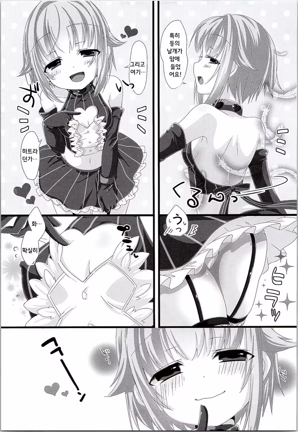 Content 998017 - 5 페이지