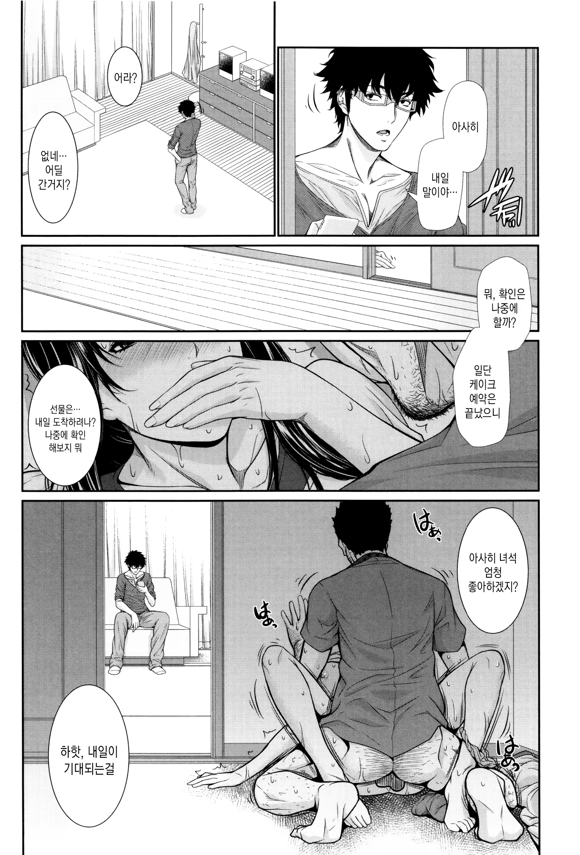 Content 998041 - 134 페이지