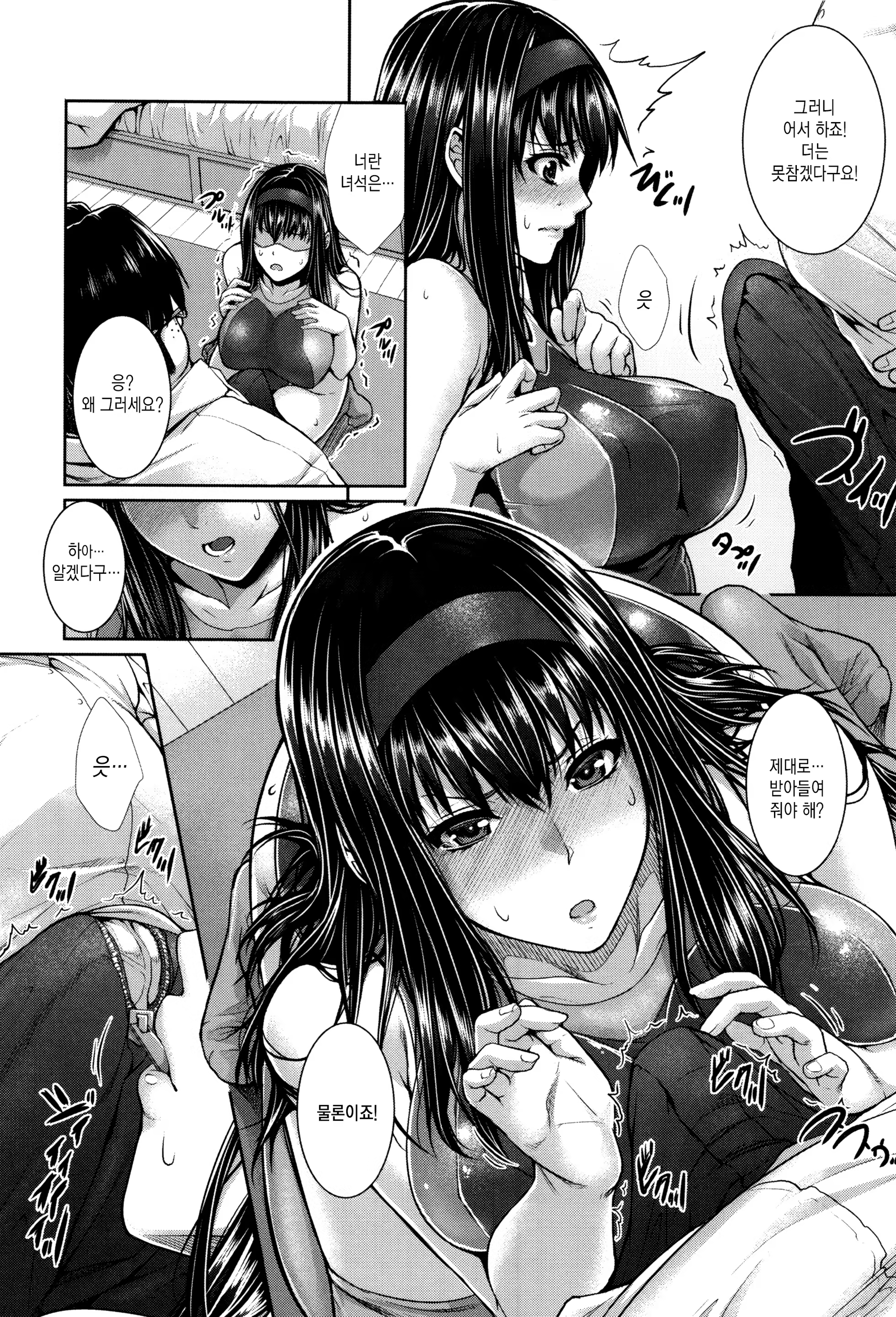 Content 998041 - 160 페이지