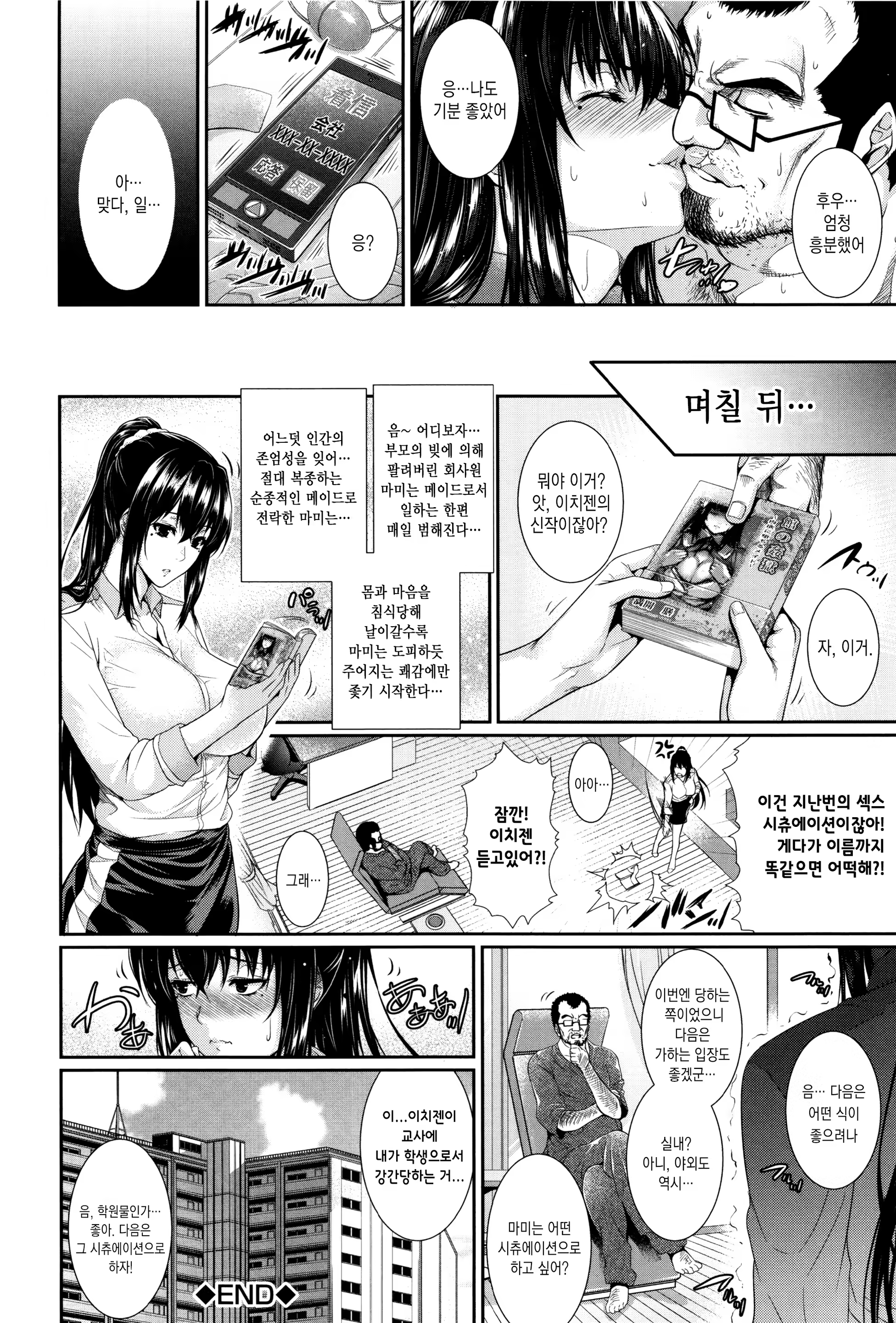 Content 998041 - 188 페이지