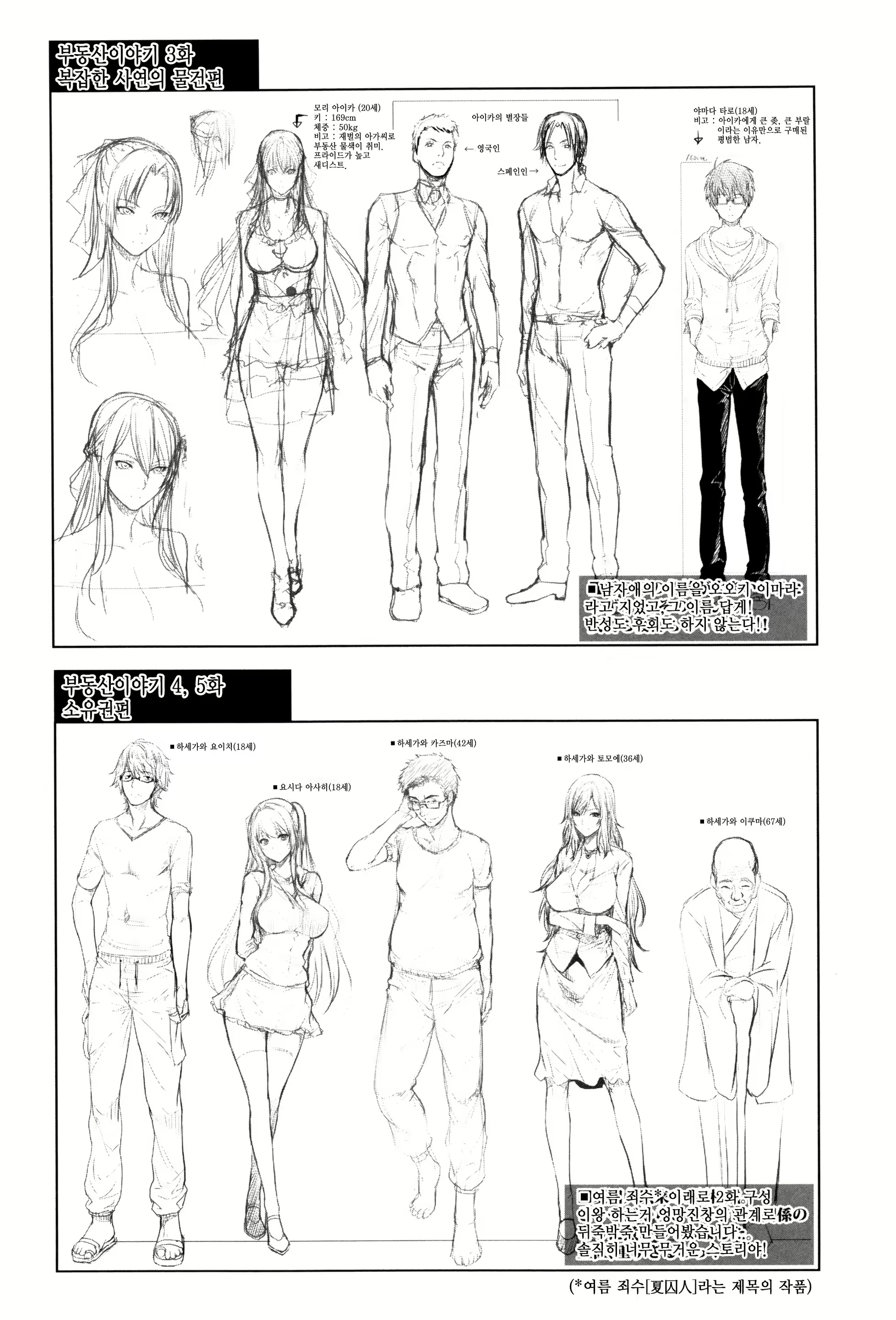 Content 998041 - 190 페이지
