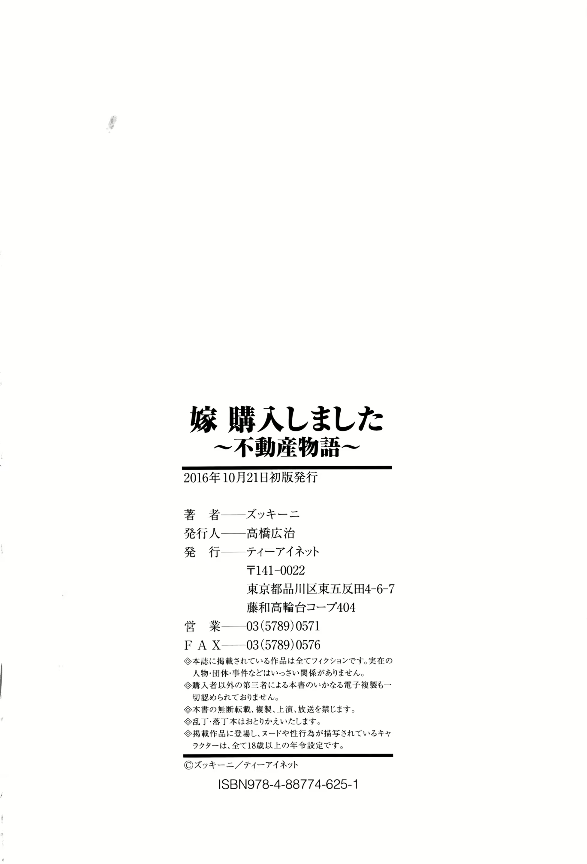 Content 998041 - 192 페이지