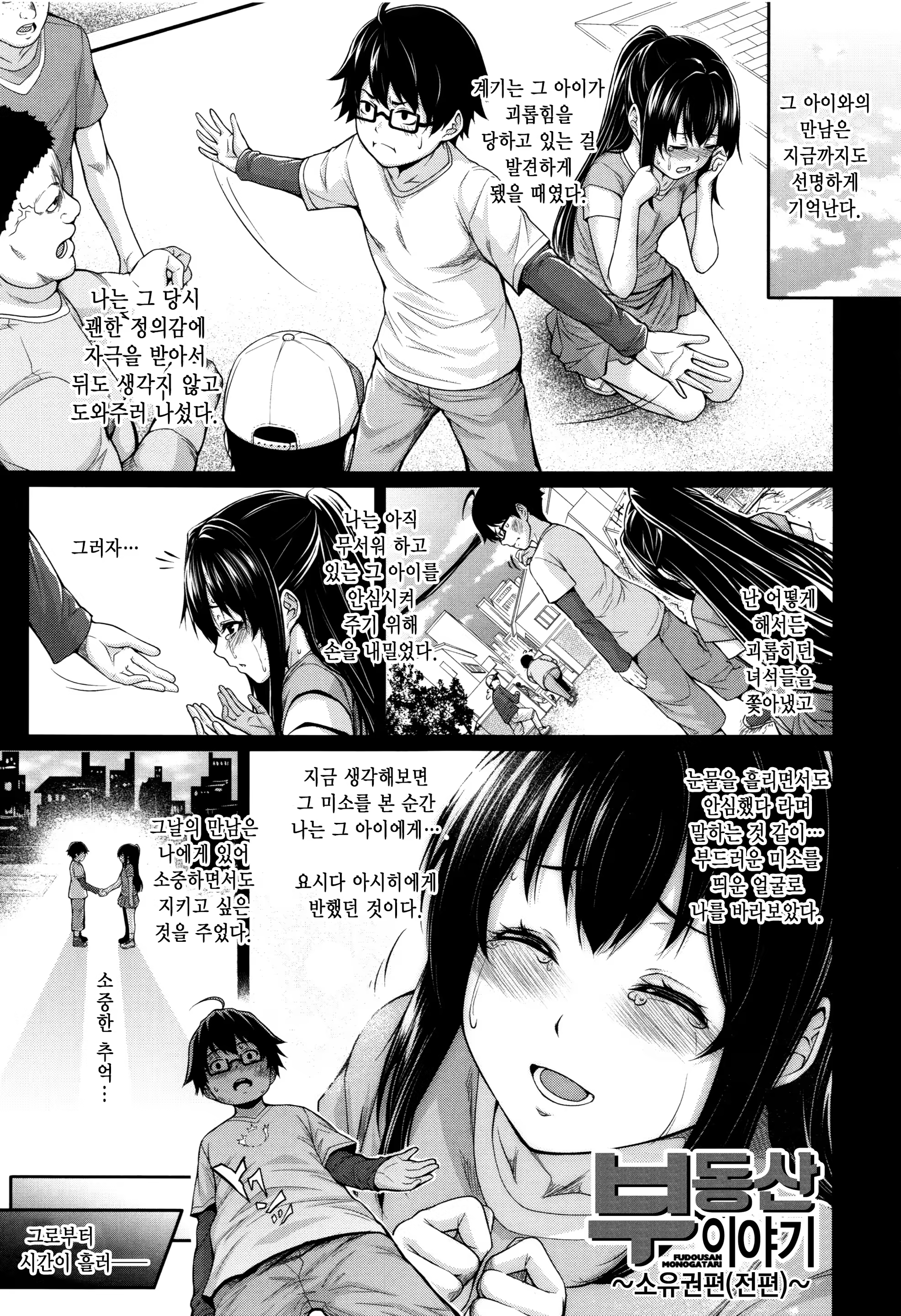 Content 998041 - 95 페이지