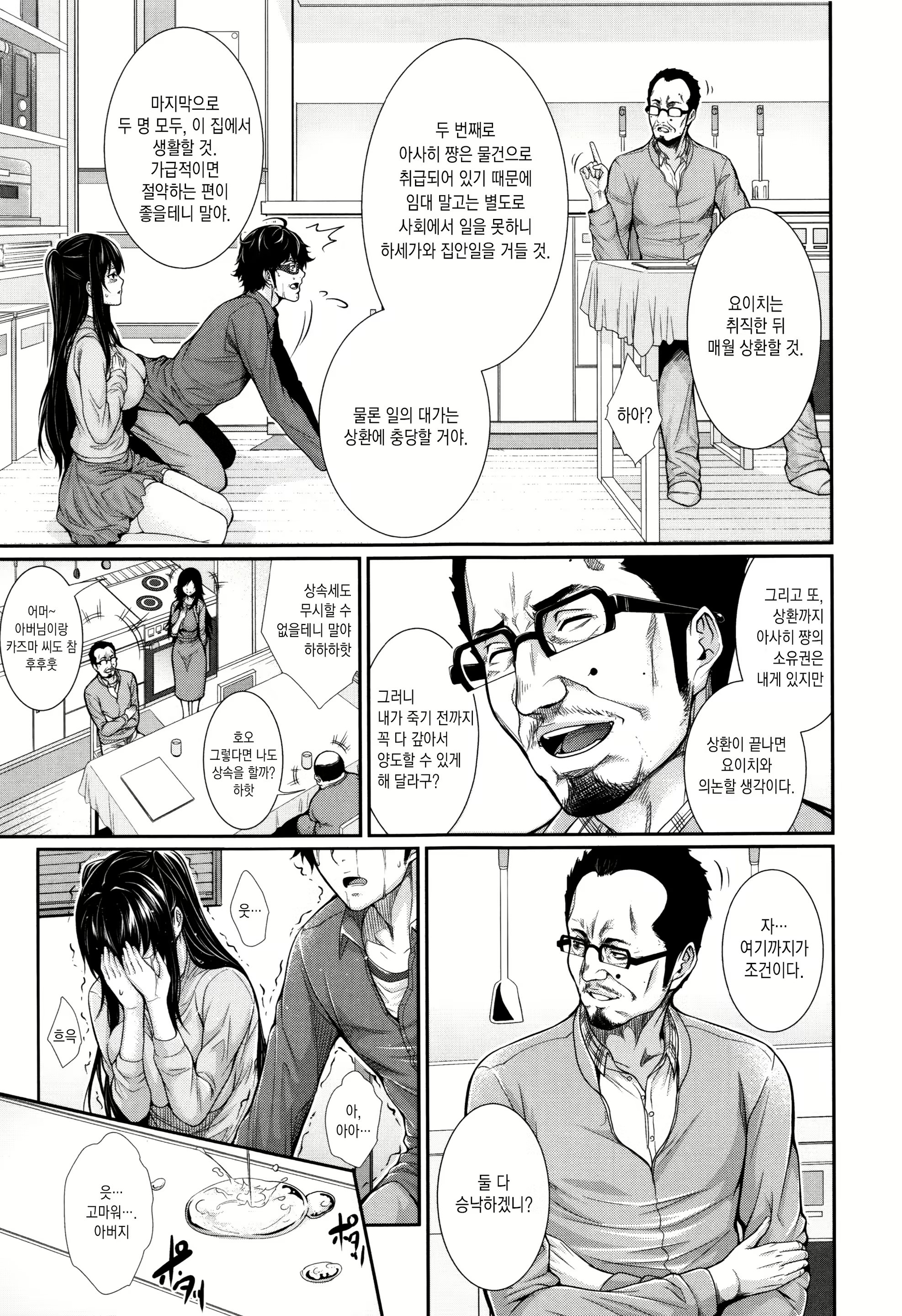 Content 998041 - 99 페이지