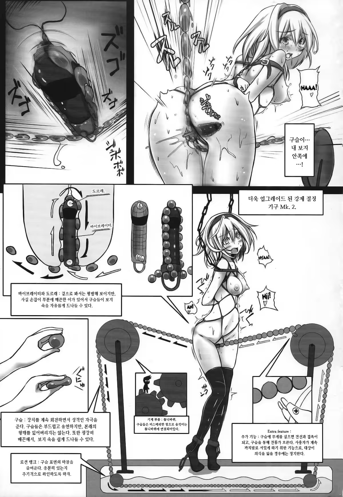 Content 998106 - 14 페이지