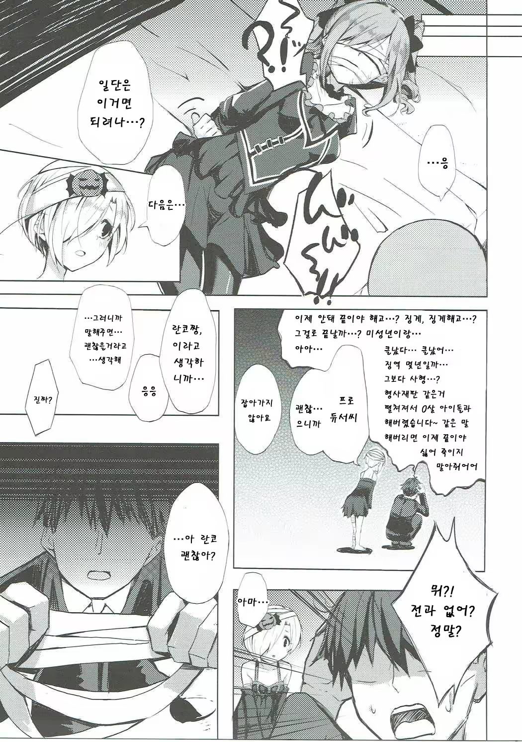 Content 998107 - 11 페이지
