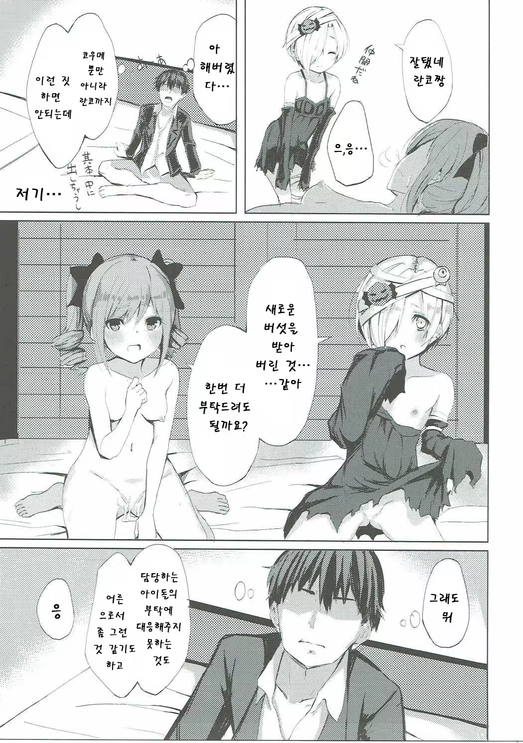 Content 998107 - 17 페이지
