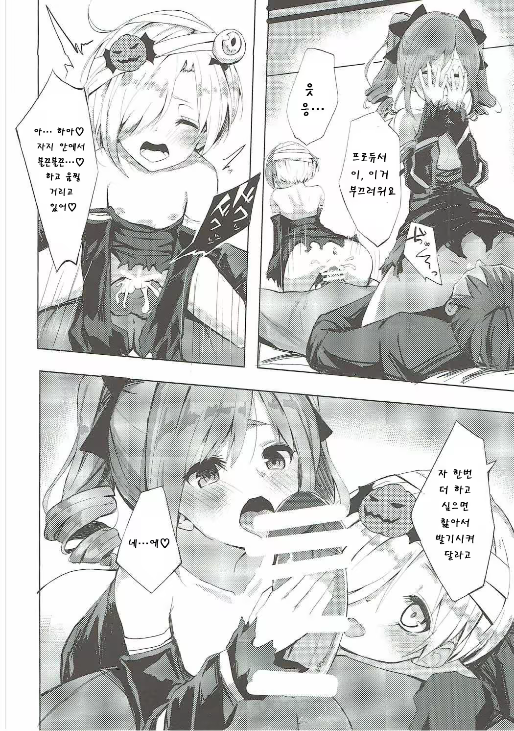 Content 998107 - 18 페이지