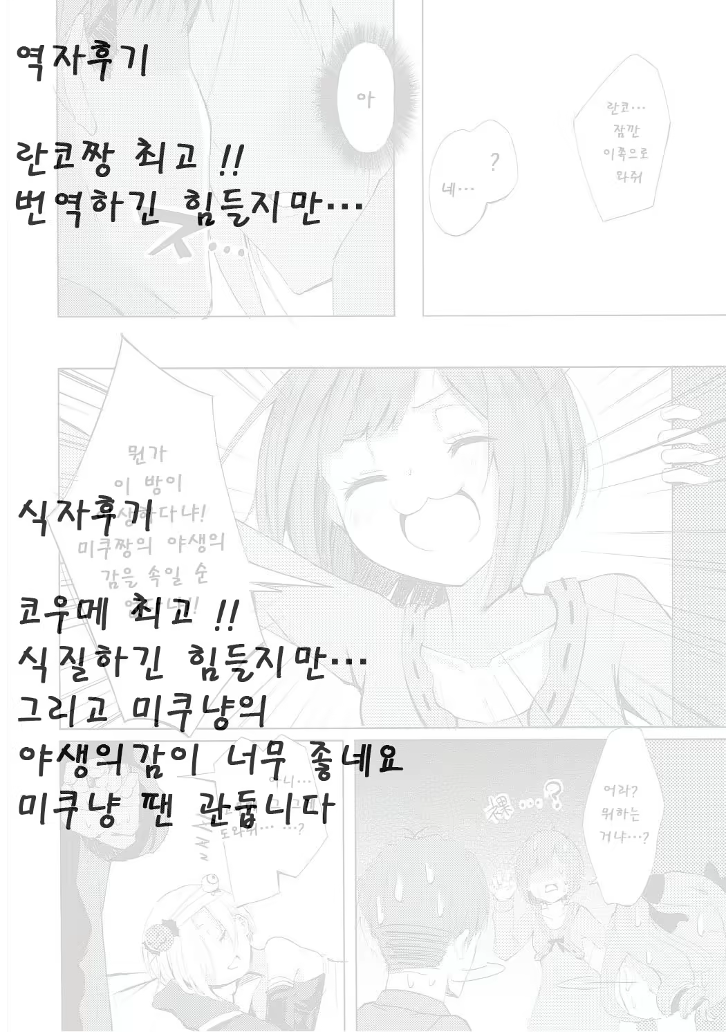 Content 998107 - 24 페이지