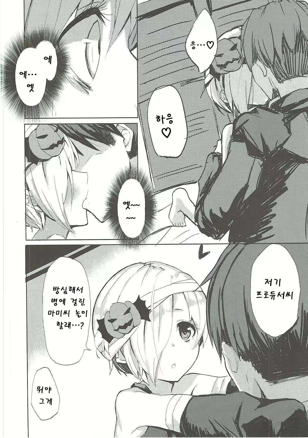 Content 998107 - 4 페이지