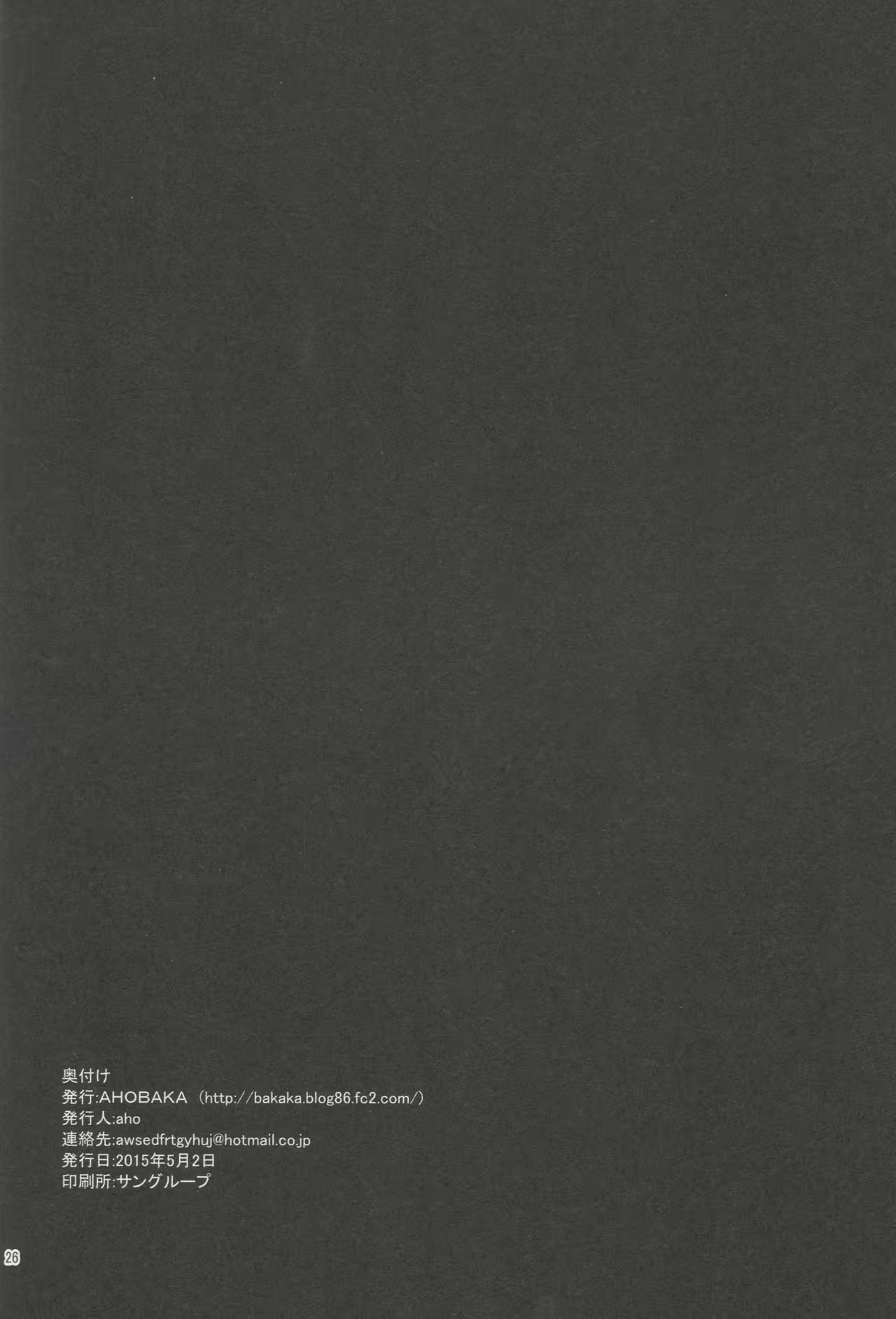 Content 998110 - 24 페이지