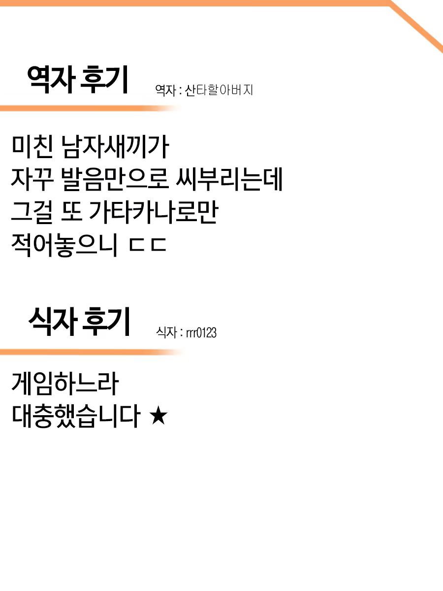 Content 998114 - 19 페이지