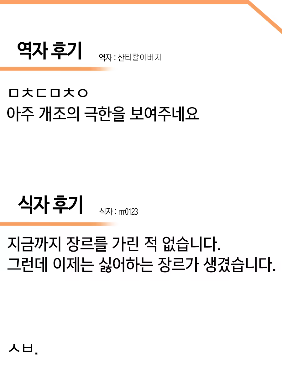 Content 998115 - 22 페이지