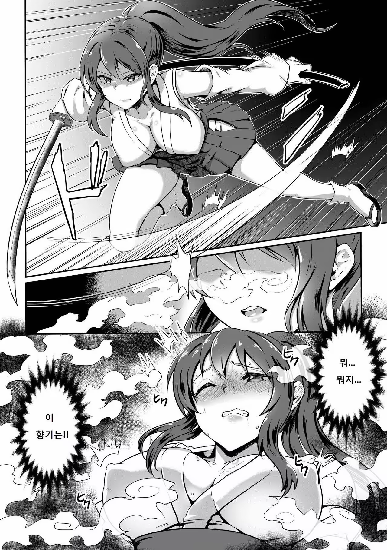 Content 998116 - 2 페이지