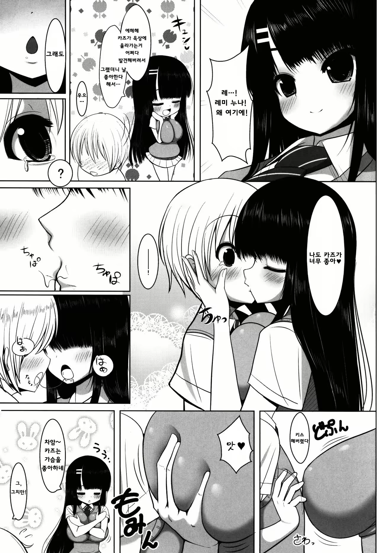 Content 998117 - 10 페이지