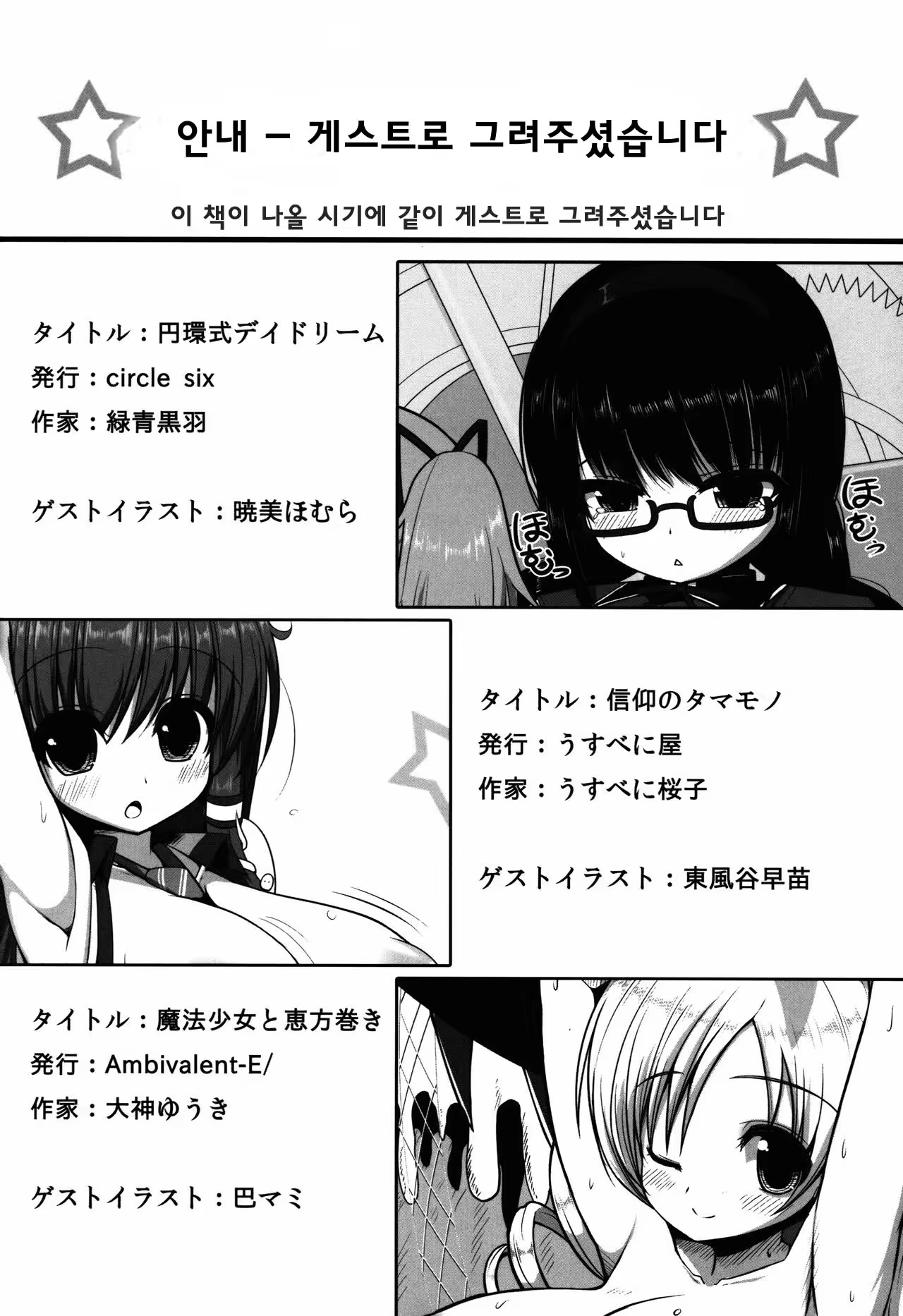 Content 998117 - 24 페이지