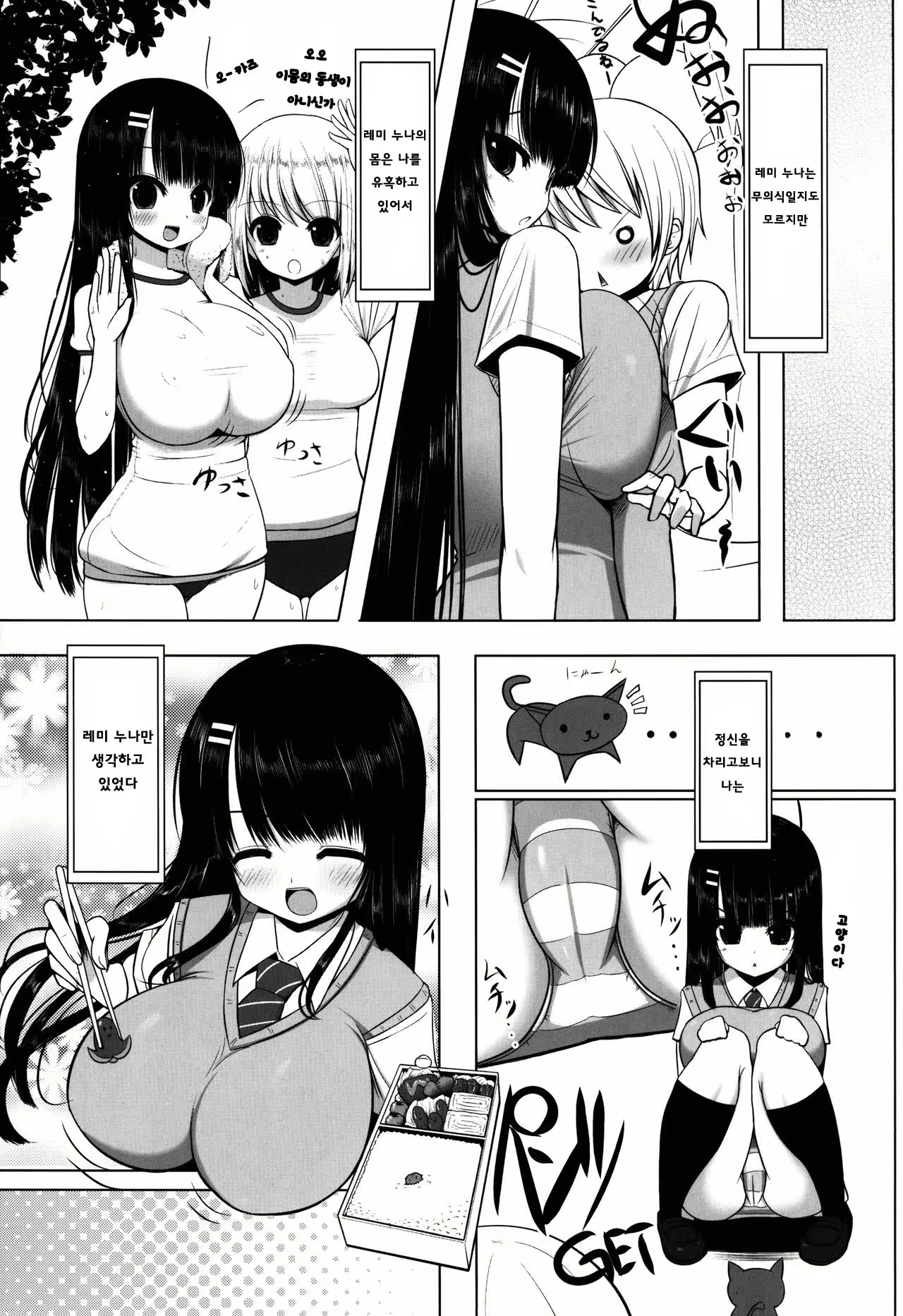 Content 998117 - 8 페이지