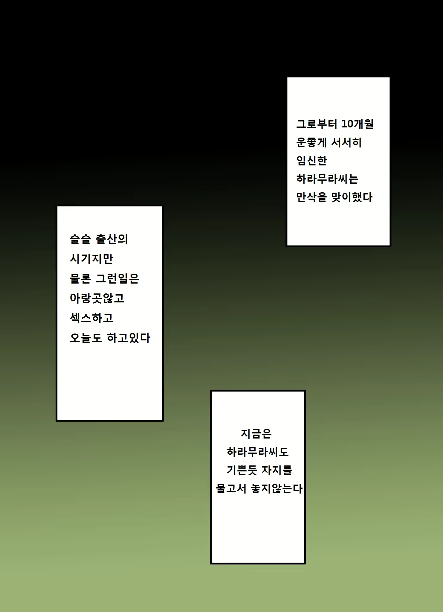 Content 998118 - 36 페이지