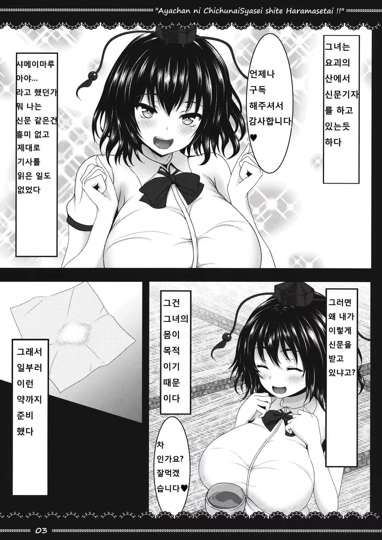 Content 998120 - 4 페이지