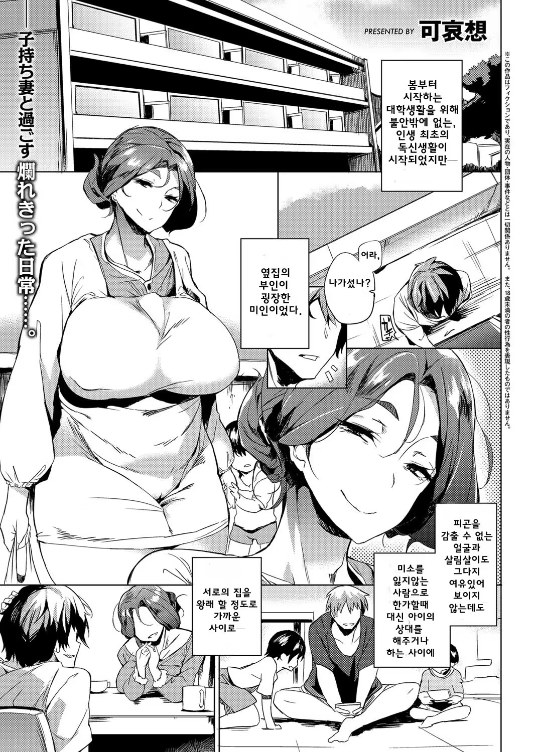 Content 998126 - 1 페이지