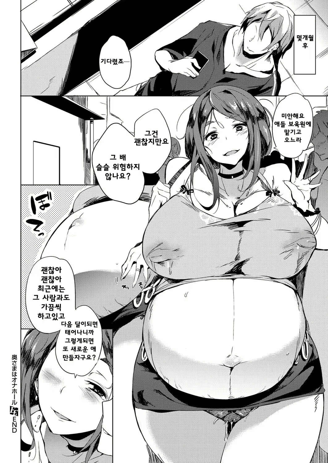 Content 998126 - 20 페이지