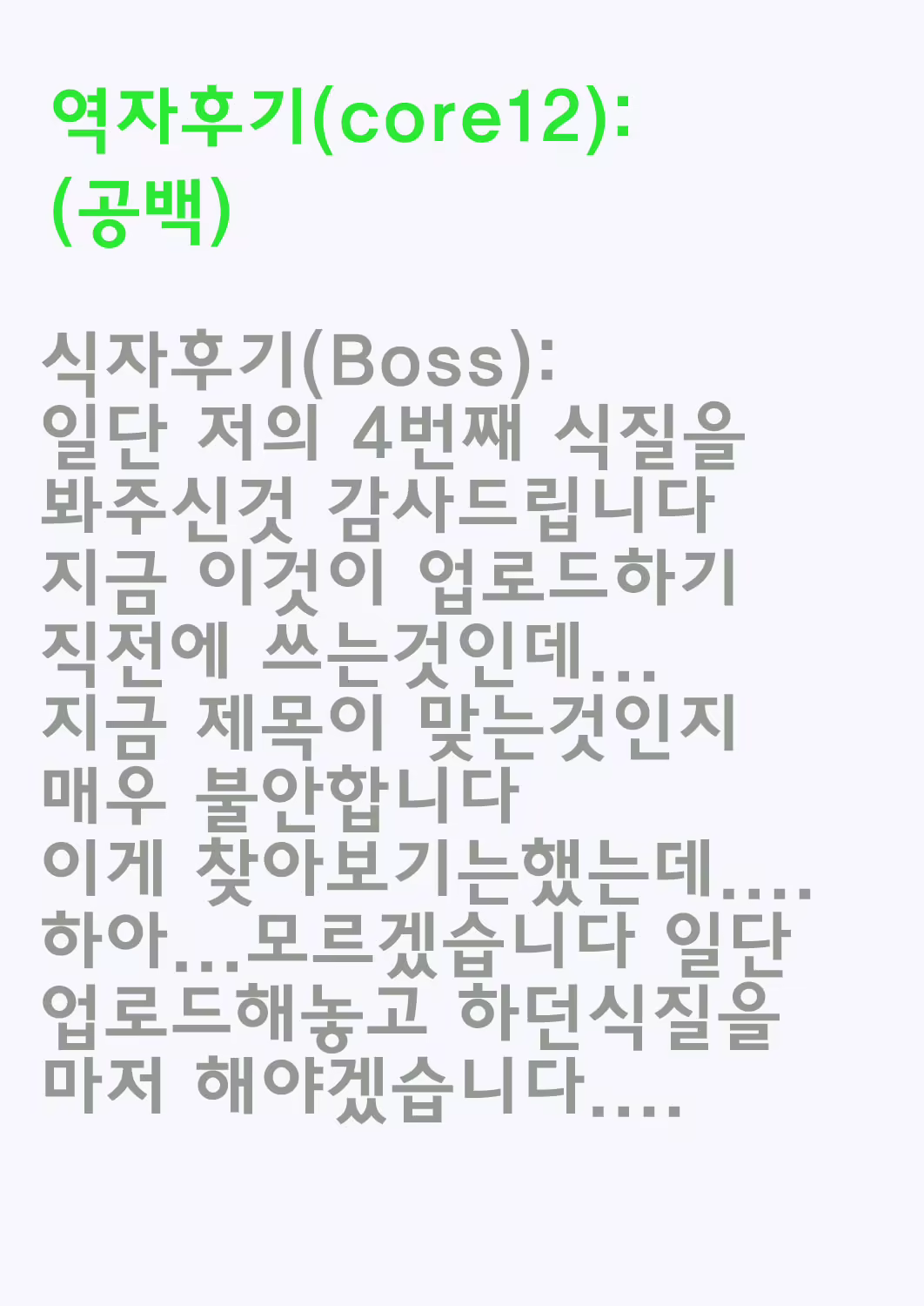 Content 998126 - 21 페이지