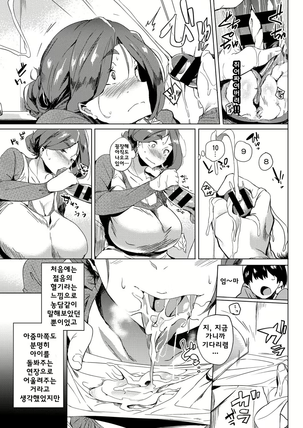 Content 998126 - 5 페이지