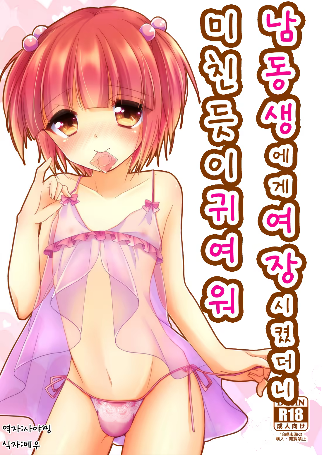 Content 998153 - 1 페이지