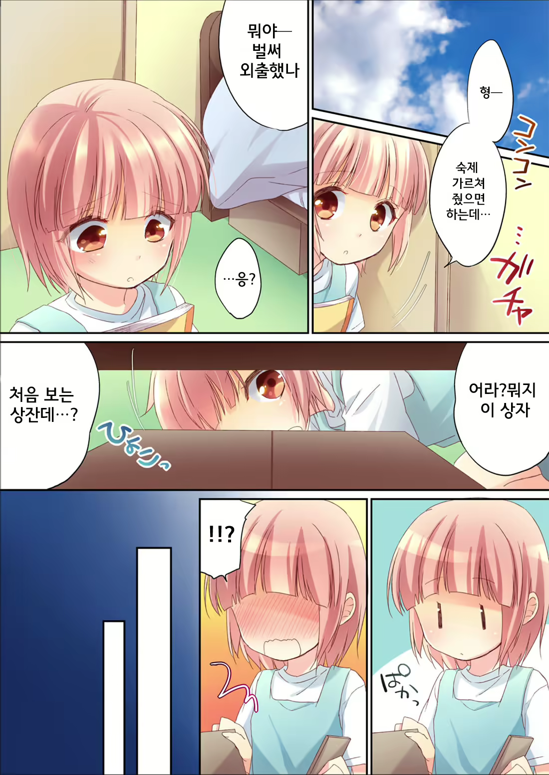 Content 998153 - 4 페이지