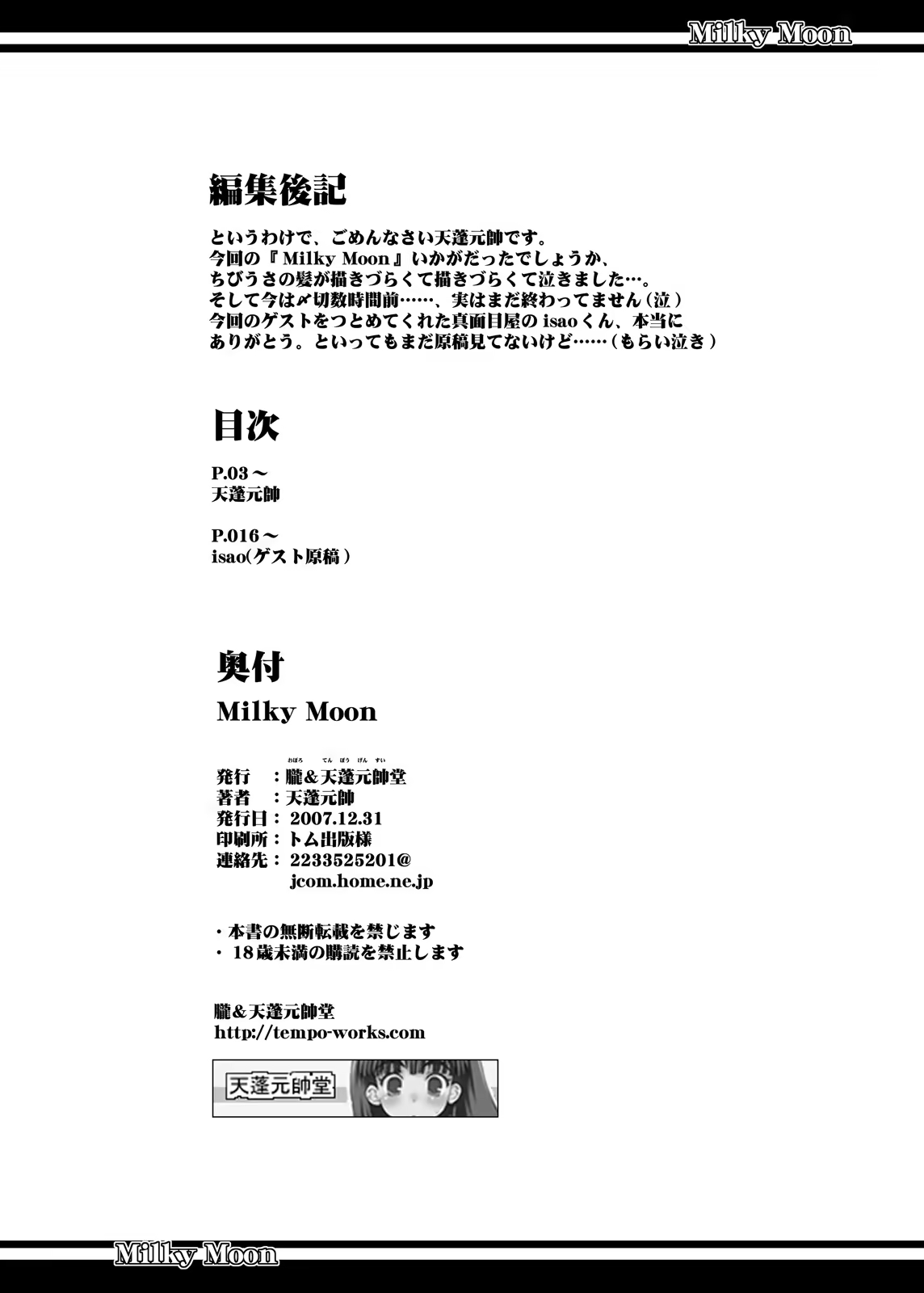 Content 998158 - 15 페이지