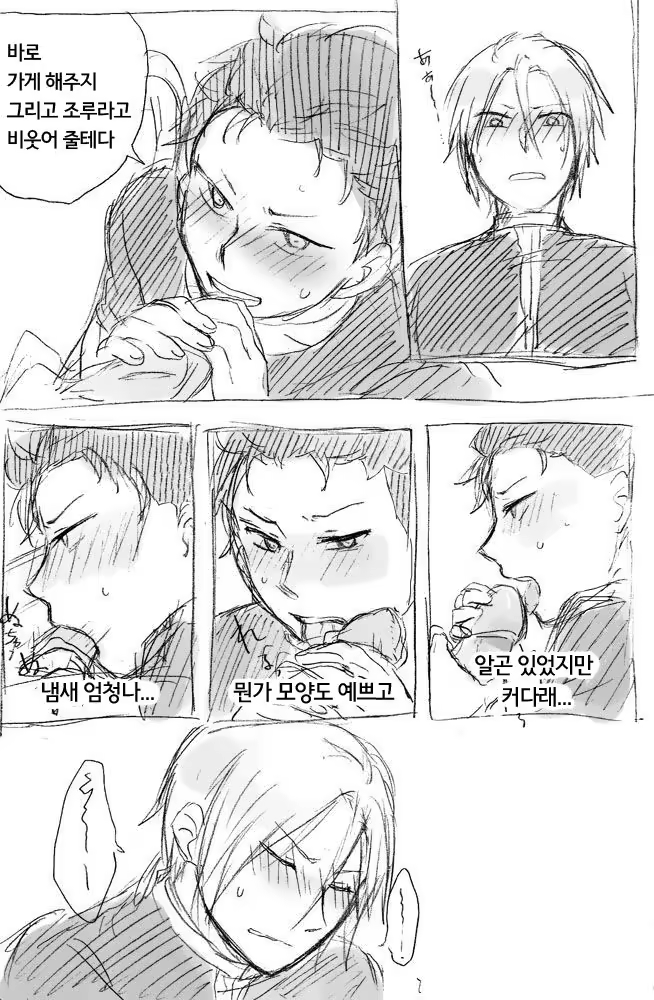 Content 998162 - 11 페이지