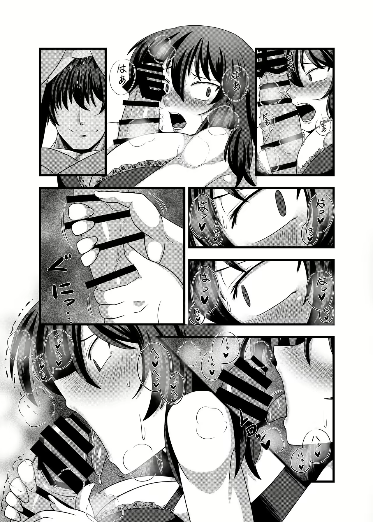 Content 998169 - 10 페이지