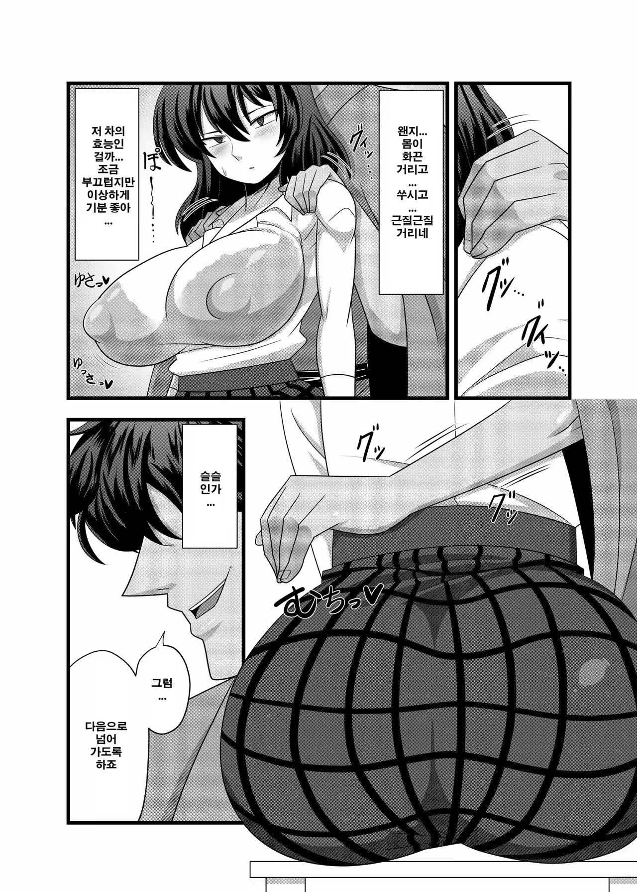 Content 998169 - 4 페이지