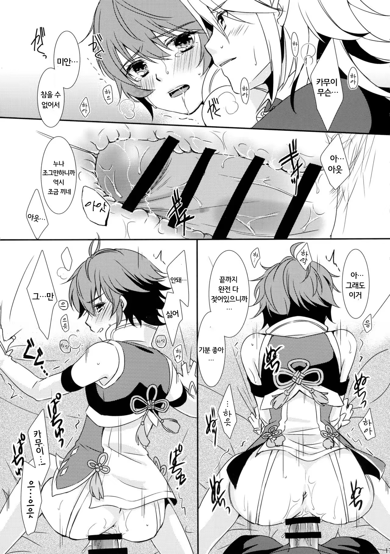 Content 998172 - 18 페이지