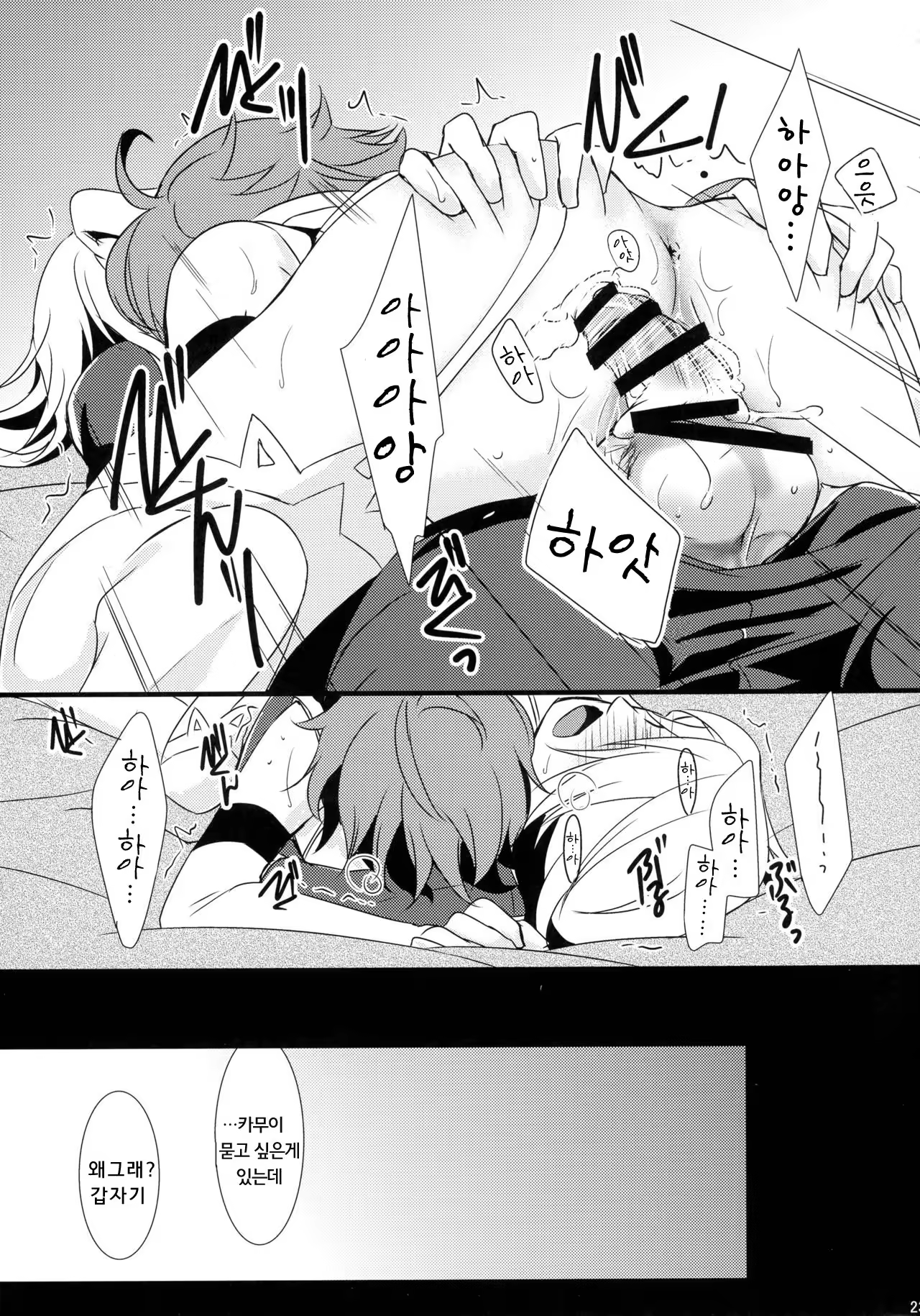 Content 998172 - 24 페이지