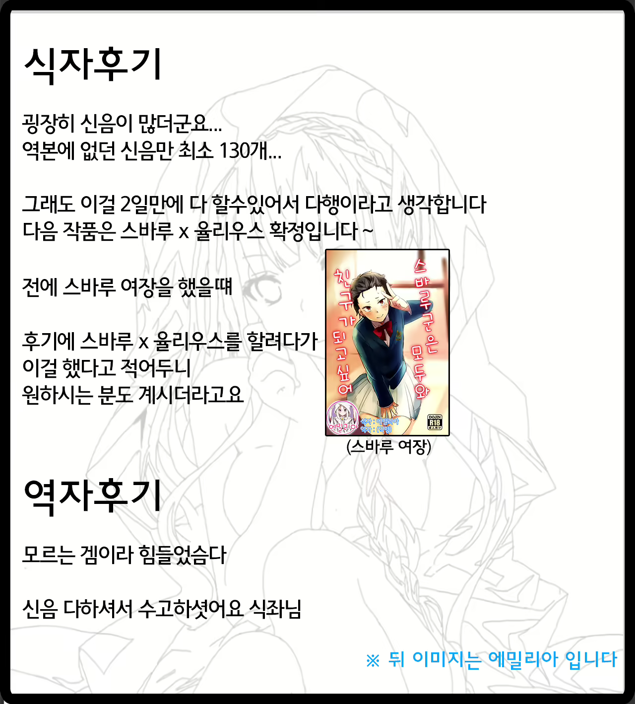 Content 998172 - 27 페이지