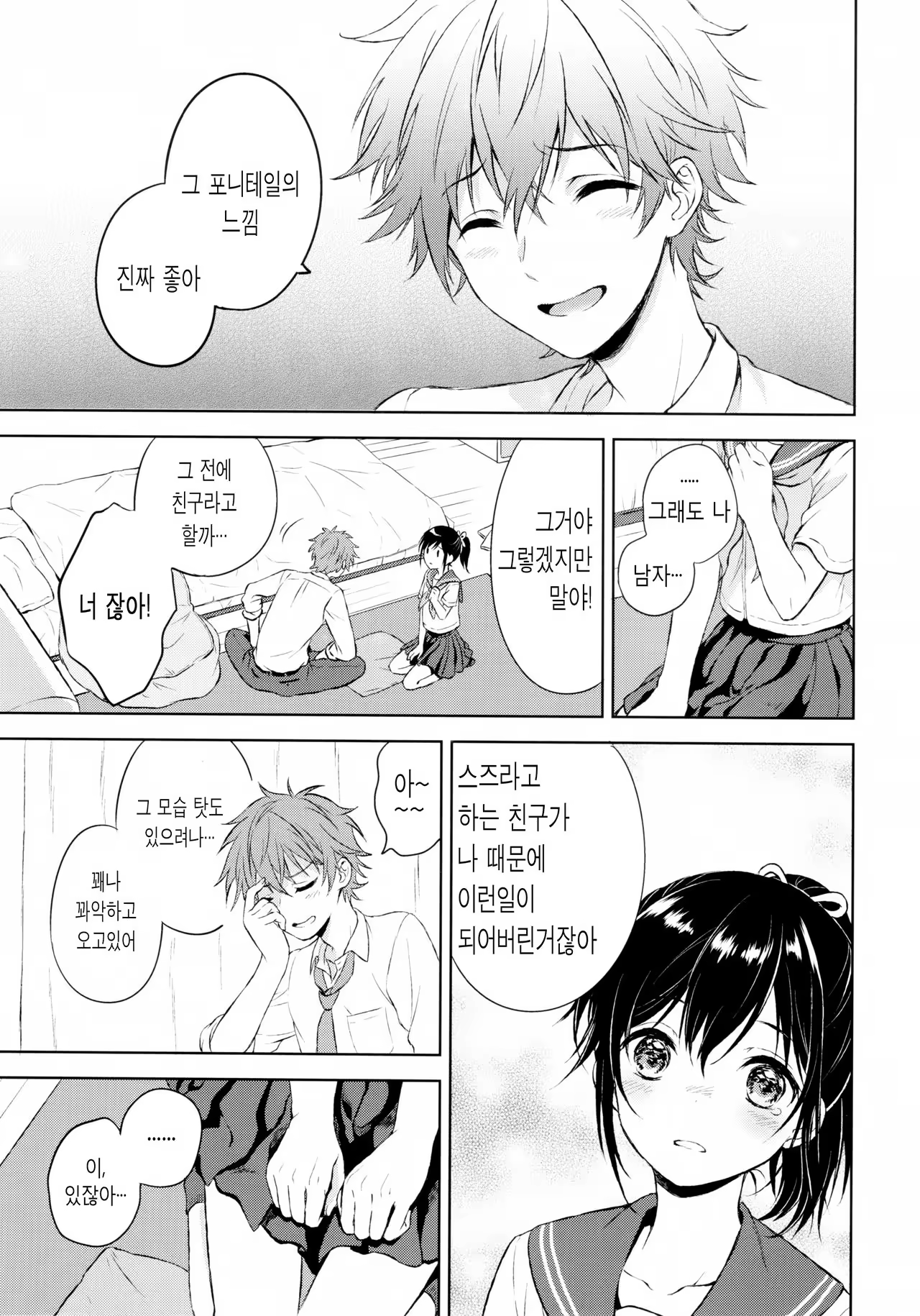 Content 998175 - 17 페이지