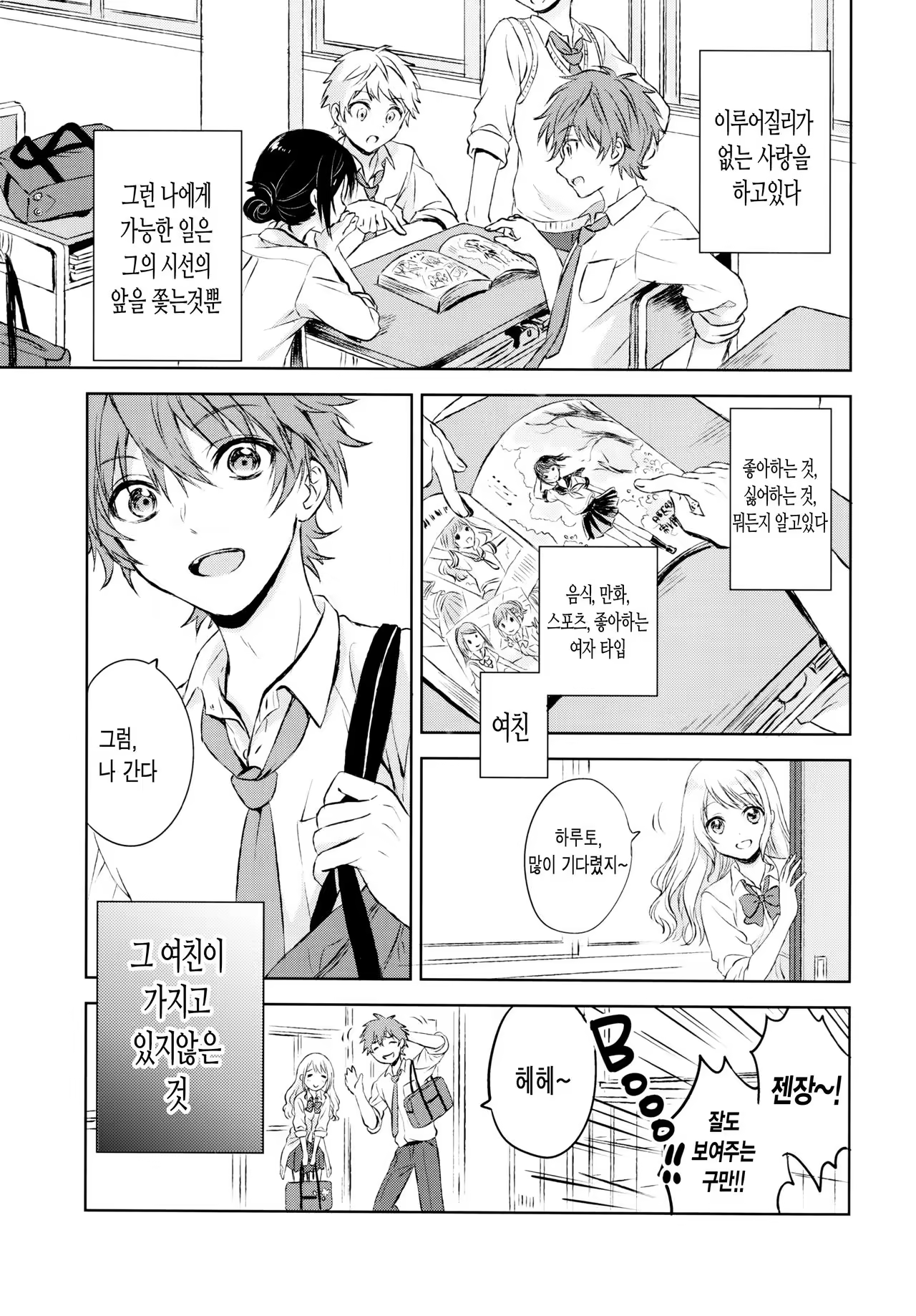 Content 998175 - 3 페이지
