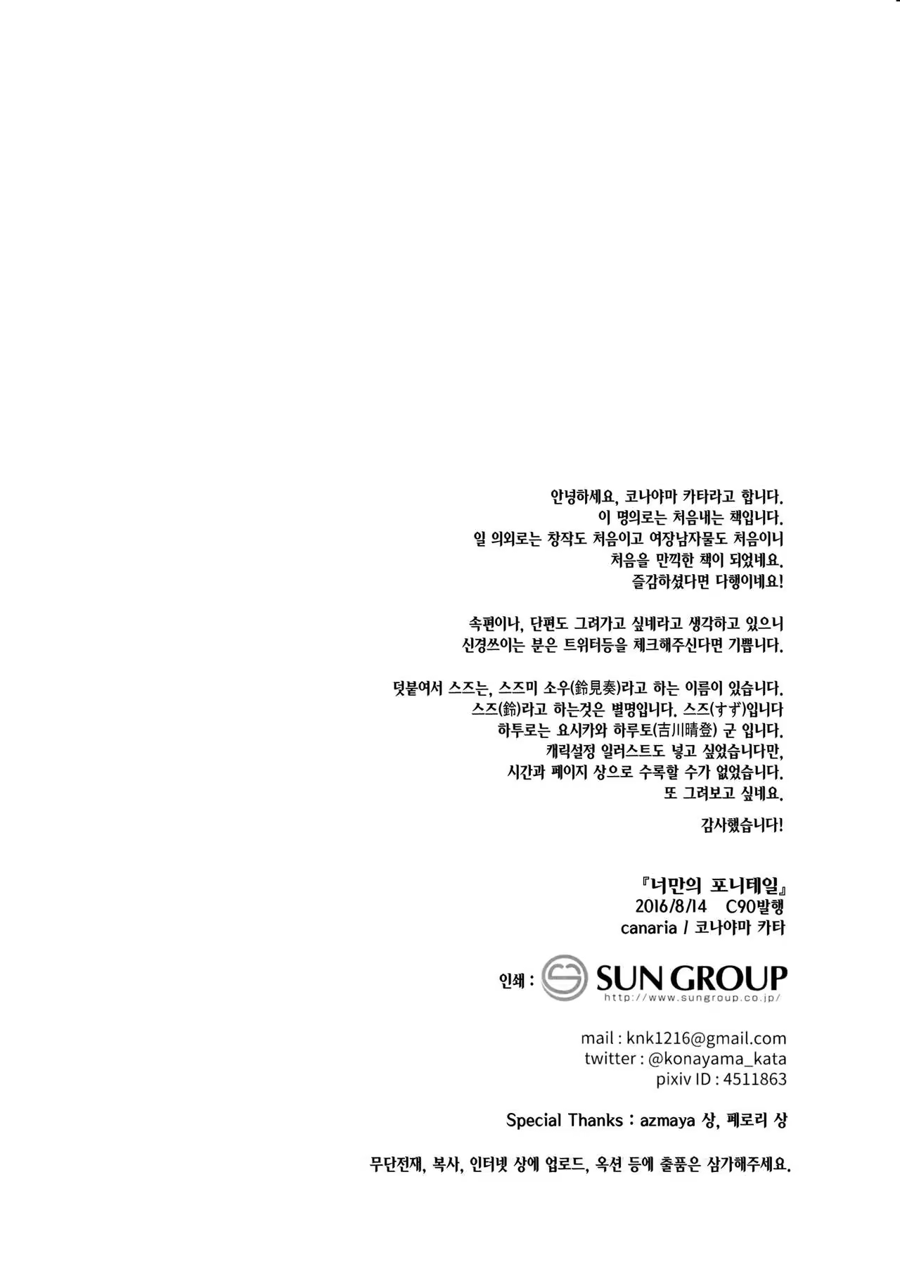 Content 998175 - 32 페이지