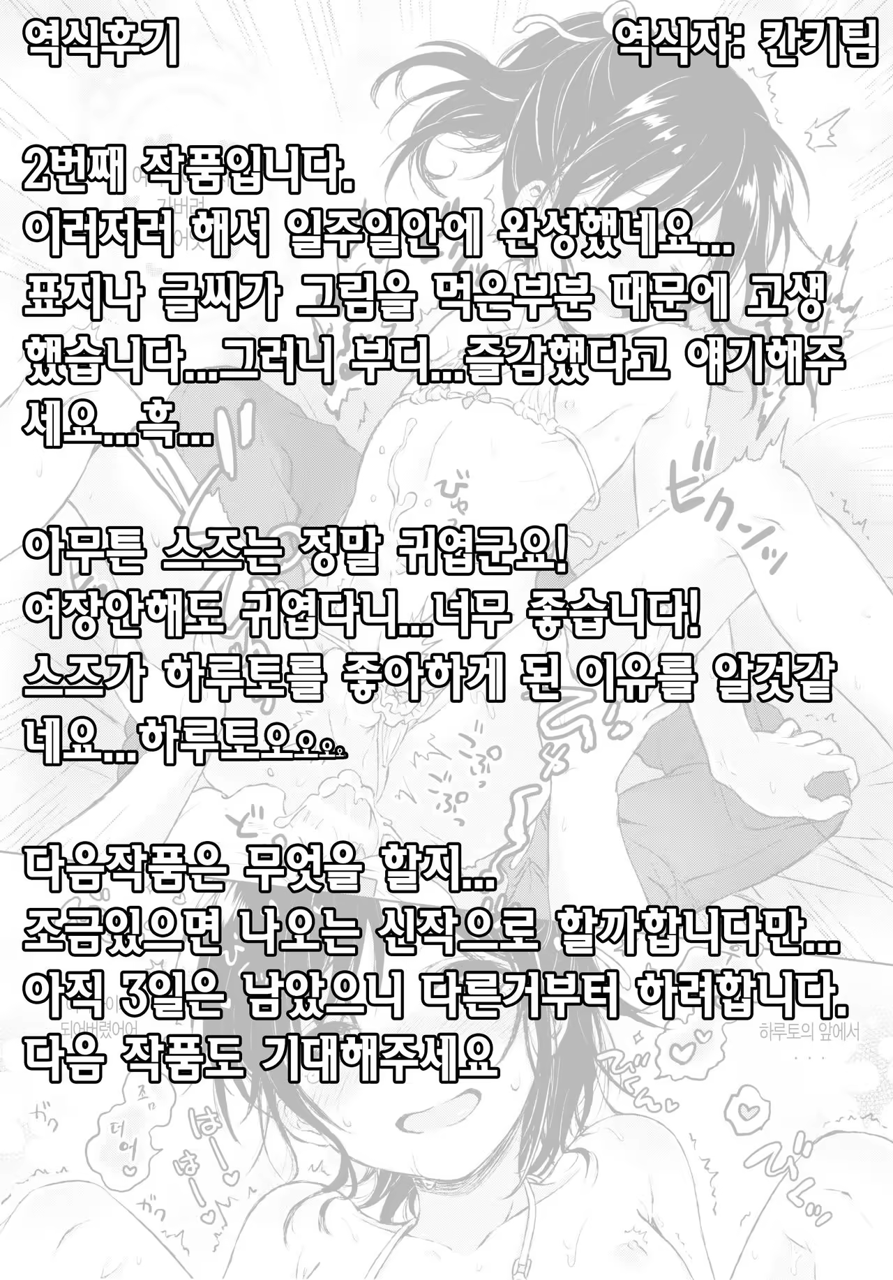 Content 998175 - 34 페이지