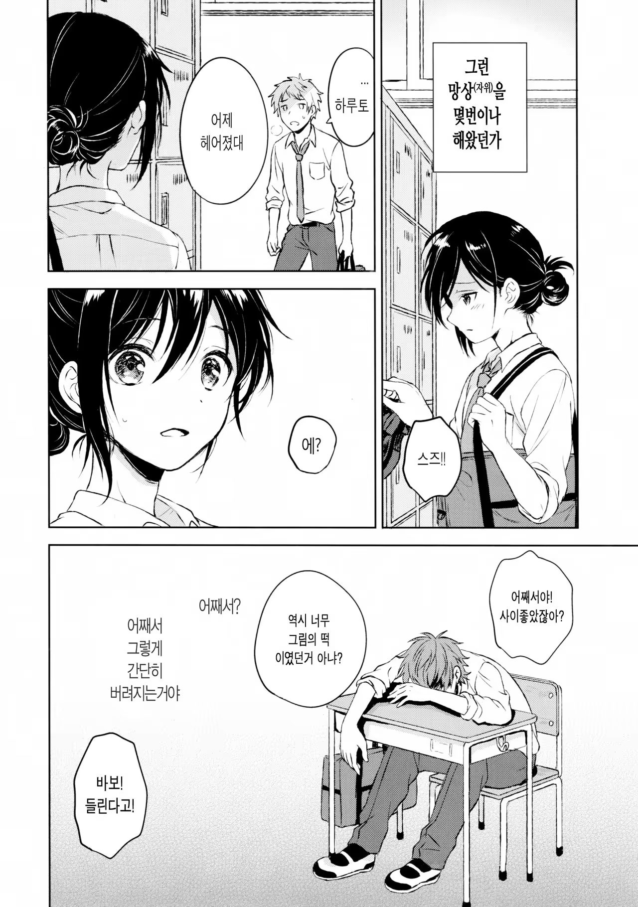 Content 998175 - 6 페이지