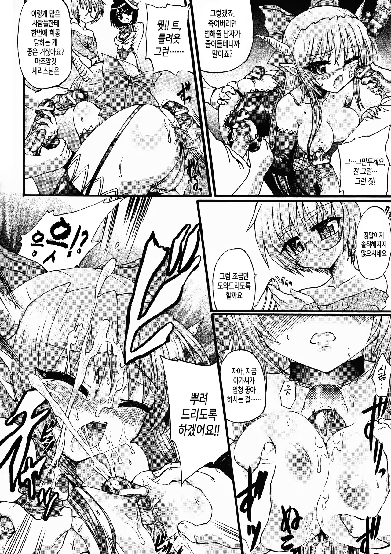 Content 998193 - 4 페이지