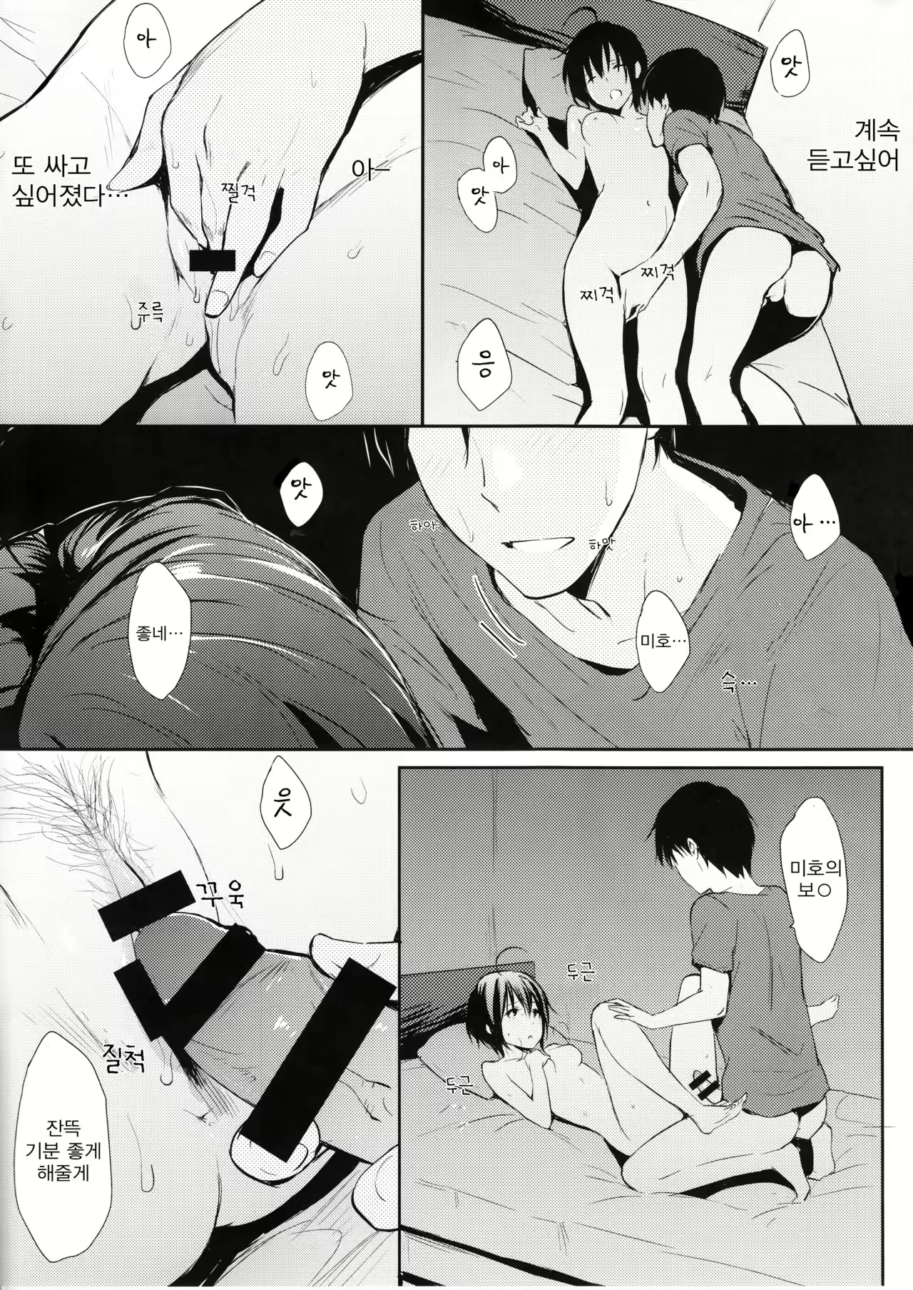 Content 998281 - 11 페이지