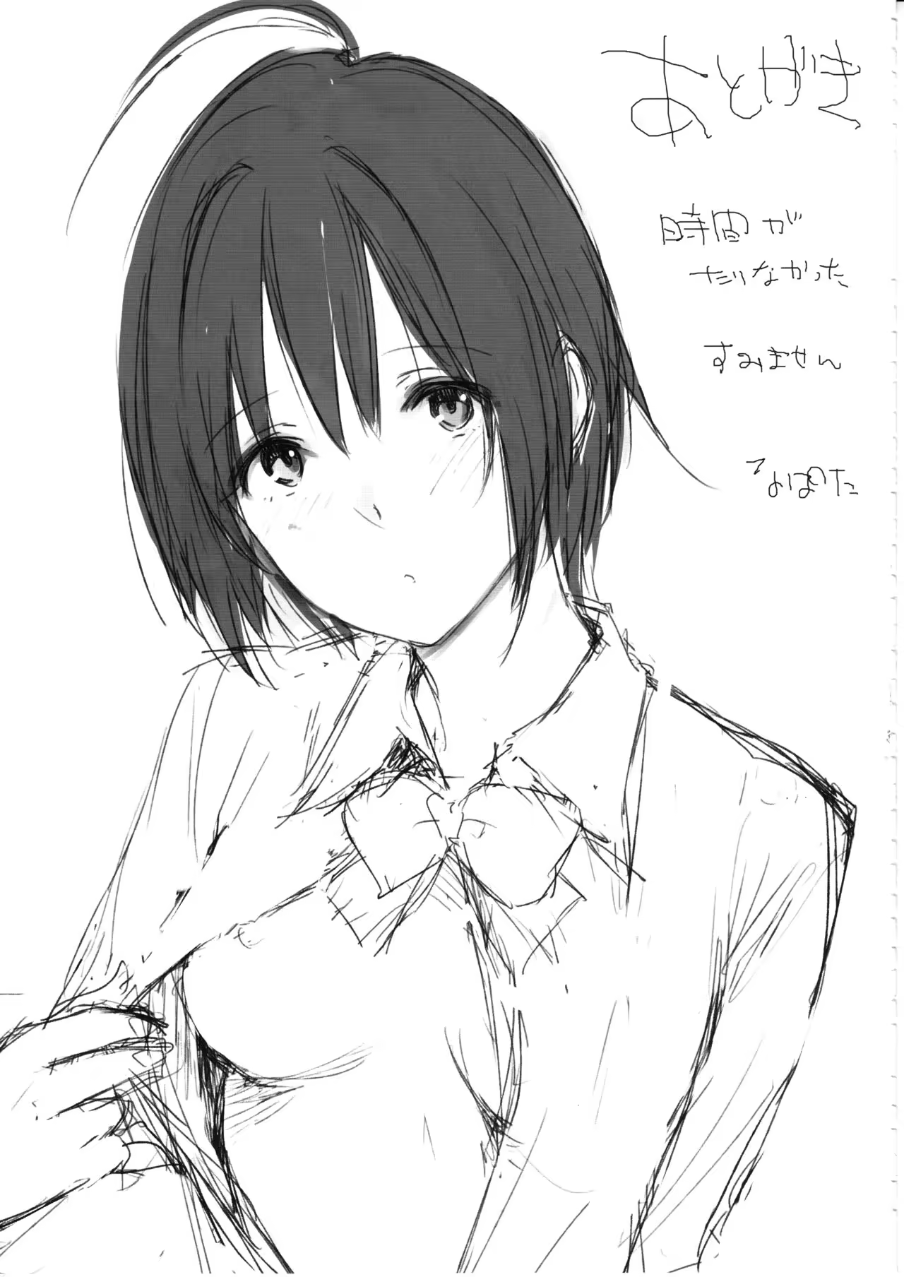 Content 998281 - 17 페이지