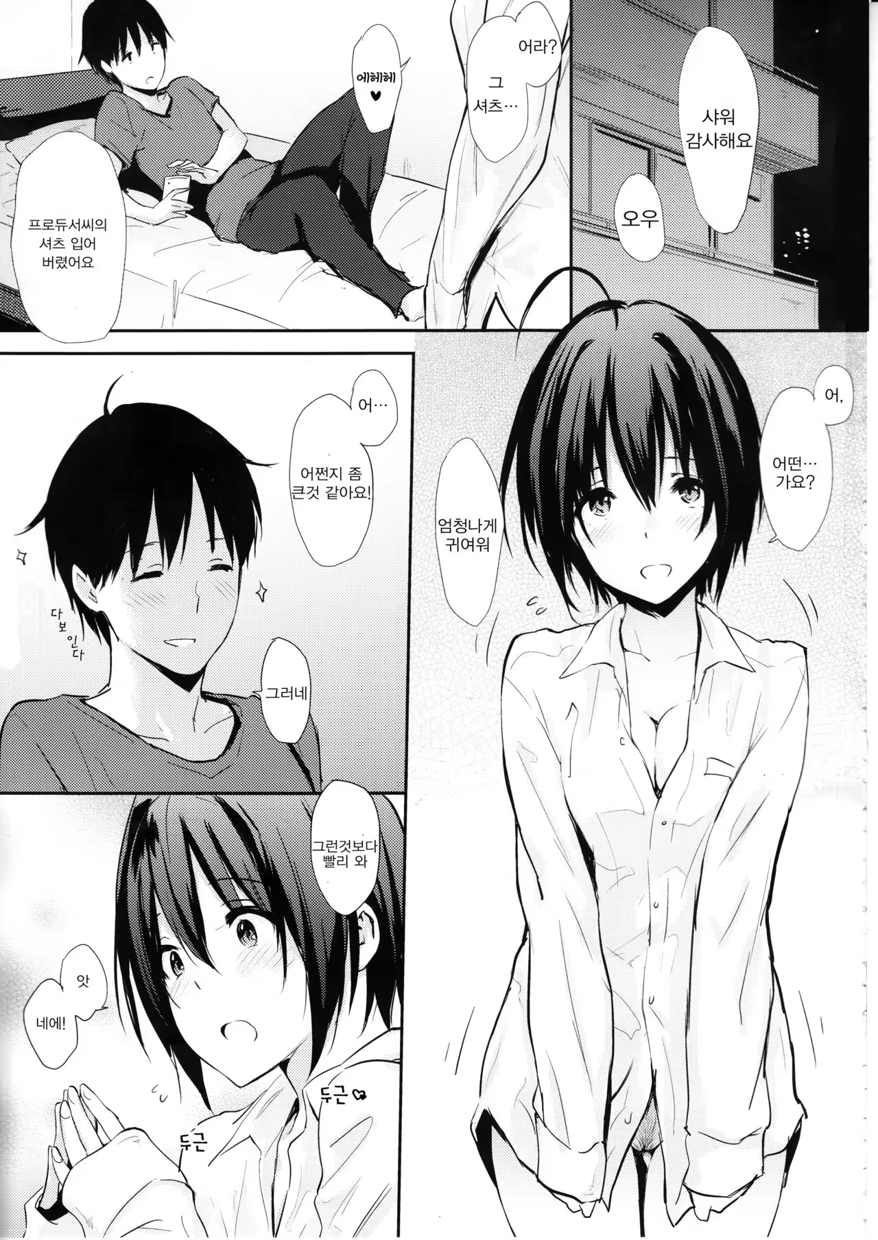 Content 998281 - 3 페이지