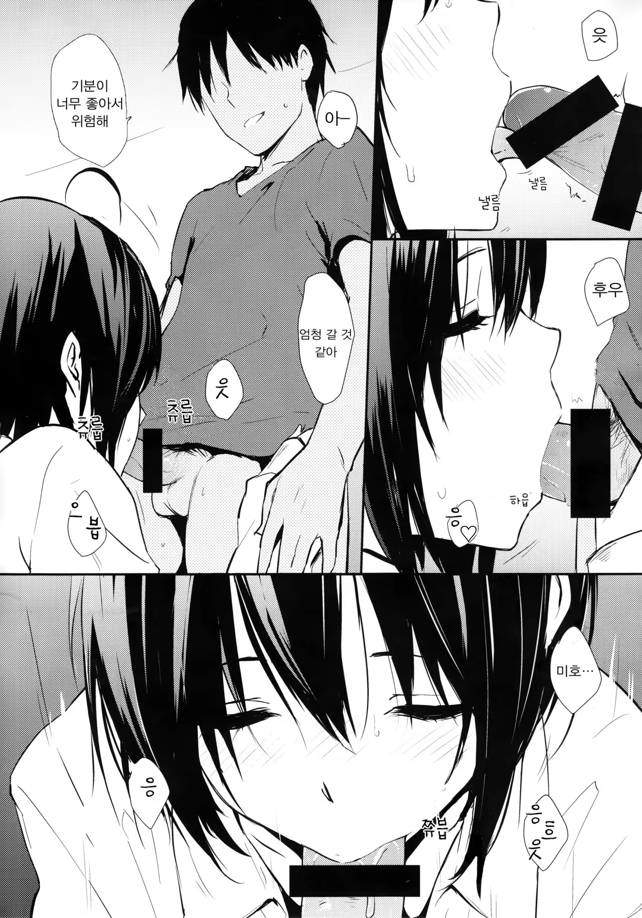 Content 998281 - 7 페이지