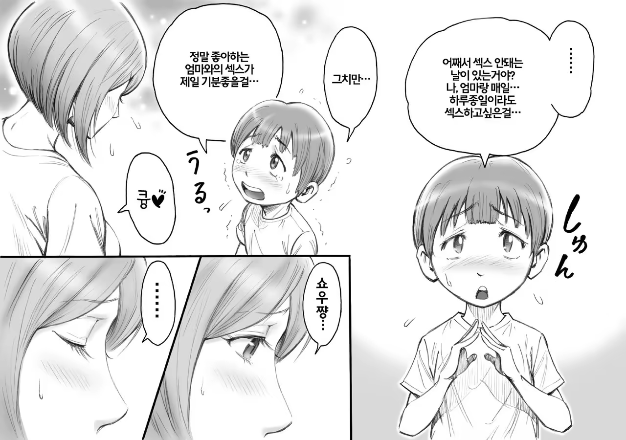 Content 998322 - 15 페이지