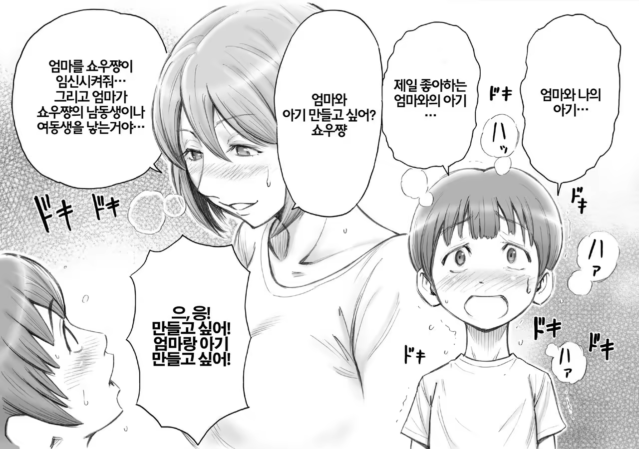 Content 998322 - 17 페이지