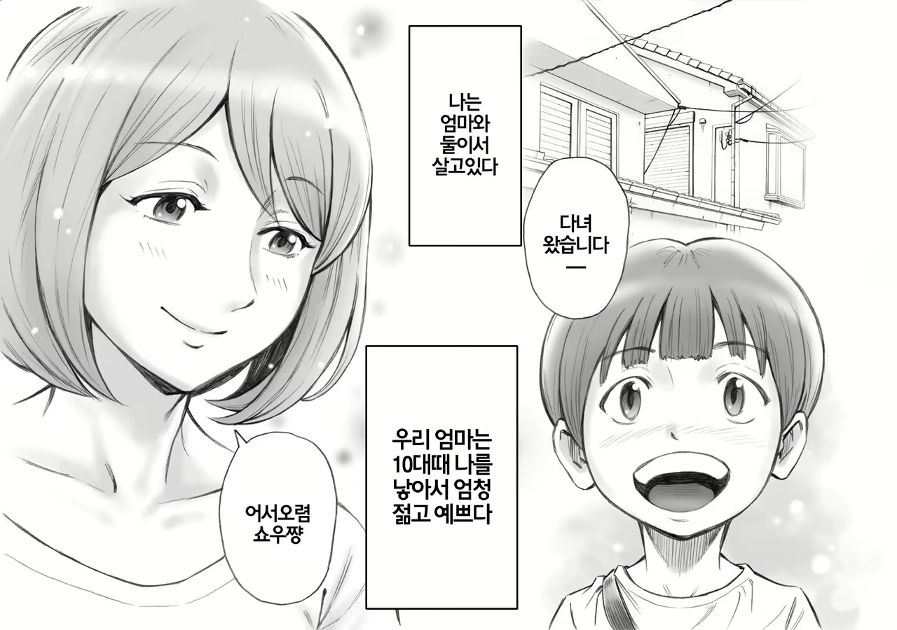 Content 998322 - 2 페이지