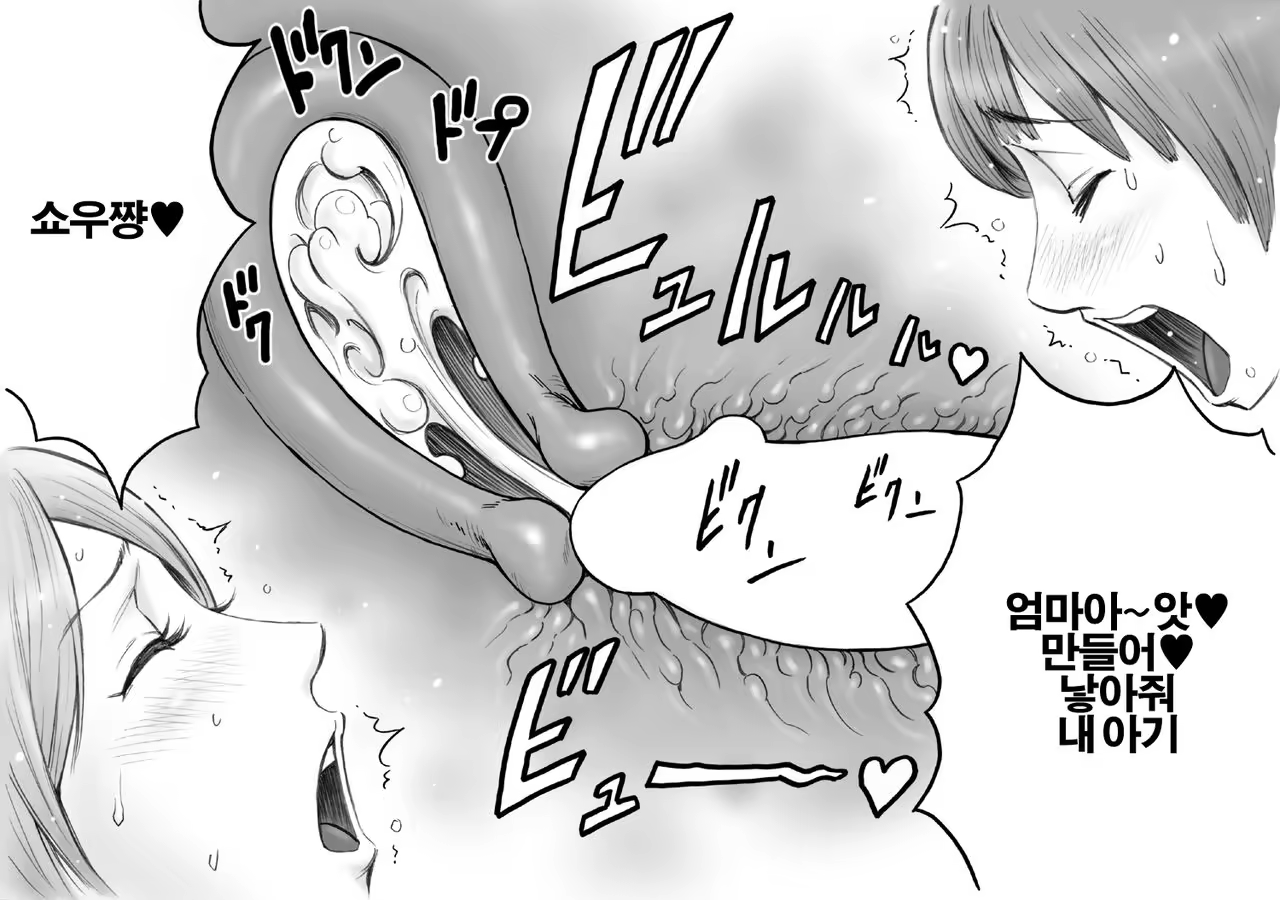 Content 998322 - 24 페이지